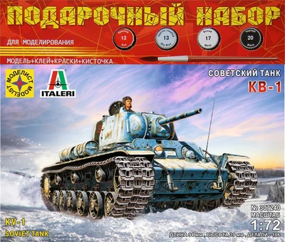 ПН307240  техника и вооружение  Советсккий танк КВ-1  (1:72) 4607061768939