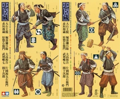 25411  фигуры  Samurai Warriors  (8 шт)  (1:35) 4950344254118