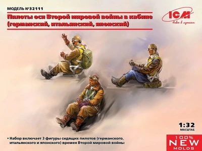 32111  фигуры  WWII Axis Pilots in the cockpit (German, Italian, Japanese)  (1:32) 4823044408023