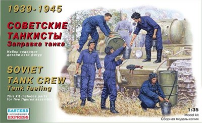 35303  фигуры  Советские танкисты 1939-1945гг.  (1:35) 4620748782851