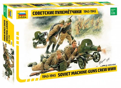 3584  фигуры  Советские пулеметчики (1:35) 4600327035844