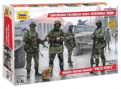 3665  фигуры  Современная российская пехота "Вежливые люди"  (1:35) 4600327036650
