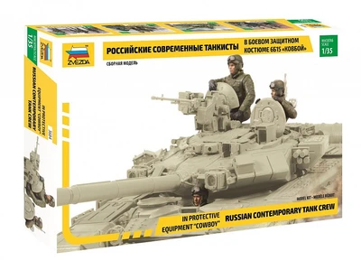 3684  фигуры  Современные российские танкисты в боевом костюме 6Б15 "КОВБОЙ"  (1:35) 4600327036841