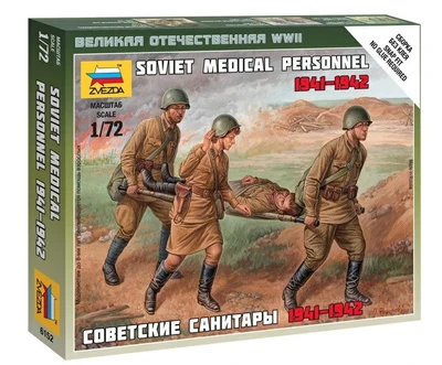 6152  фигуры  Советские санитары (1:72) 4600327061522