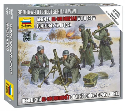 6209  фигуры  Немецкий 81мм миномёт с расчётом в зимней форме (1:72) 4600327062093