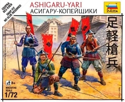 6401  фигуры  Асигару-копейщики (1:72) 4600327064011