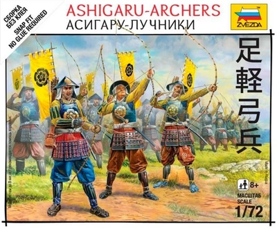 6414  фигуры  Асигару-лучники (1:72) 4600327064141
