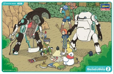 64510  техника и вооружение  MechatroWeGo 2 `Milk & Cacao` Set  (1:35) 2000002214656