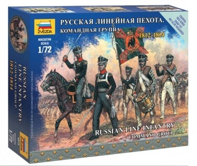 6815  фигуры  Русская линейная пехота. Командная группа  (1:72) 4600327068156