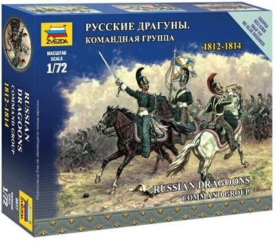 6817  фигуры  Русские драгуны. Командная группа. (1:72) 4600327068170