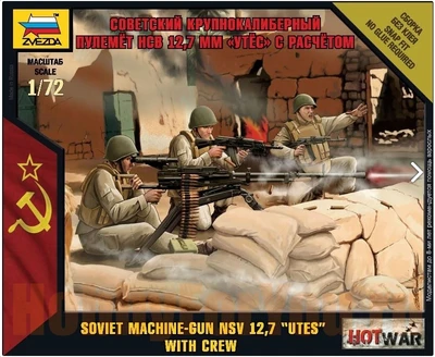 7411  фигуры  Советский станковый пулемет  Утес (1:72) 4600327074119
