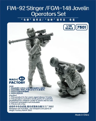 7501  фигуры  FIM-92 Stinger/FGM-148 Javelin Operators for Magic 2002 (Weapons not included)  (1:35) 6974715830129