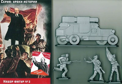 80024  фигуры  Революционные матросы, Набор №2  (54 мм) 2000000188959