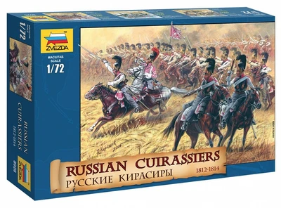 8026  фигуры  Русские кирасиры 1812 г. (1:72) 4600327080264