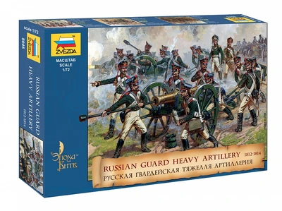8045  фигуры  Русская гвардейская тяжелая артиллерия (1:72) 4600327080455