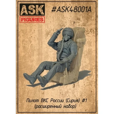 ASK48001A  фигуры  Пилот ВКС России (Сирия) #1 (расширенный набор)  (1:48) 2000000181851