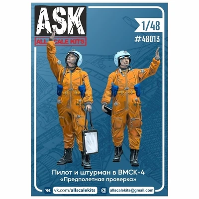 ASK48013  фигуры  Пилот и штурман в ВМСК-4 "Предполетная проверка"  (1:48) 2000000242903