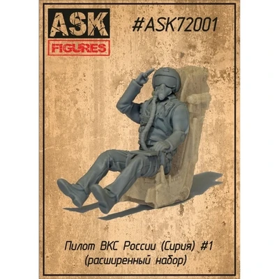 ASK72001  фигуры  Пилот ВКС России (Сирия) #1 (расширенный набор)  (1:72) 2000000181974