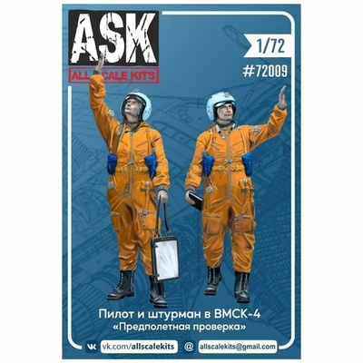 ASK72009  фигуры  Пилот и штурман в ВМСК-4 "Предполетная проверка"  (1:72) 2000000242941