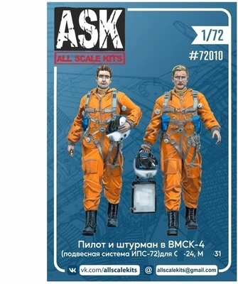 ASK72010  фигуры  Пилот и штурман в ВМСК-4 (подвесная система ИПС-72) для С-24, М@Г-31  (1:72) 2000000242958