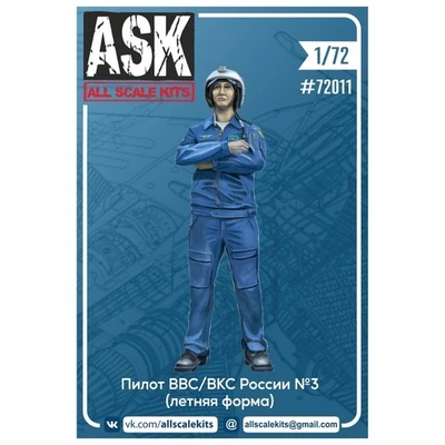 ASK72011  фигуры  Пилот ВВС/ВКС России (летняя форма) №3  (1:72) 2000000242965