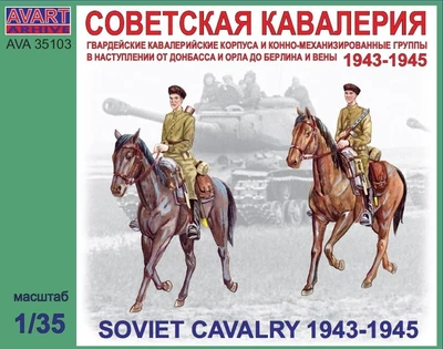 AVA35103  фигуры  Советская кавалерия  (1:35) 2000000147048