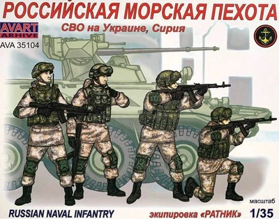 AVA35104  фигуры  Российская морская пехота (Сирия, СВО)  (1:35) 2000002125174