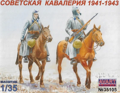 AVA35105  фигуры  Советская кавалерия 1941-1943  (1:35) 2000002142898