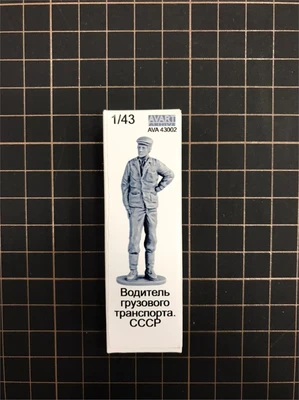 AVA43002  фигуры  Водитель СССР №2  (1:43) 2000002133841