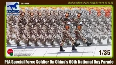 CB35064  фигуры  PLA Special Force Soldier on China's 60th National Day Parade (1:35) 4544032680138