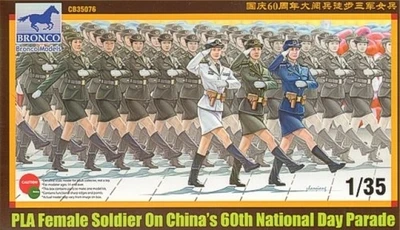 CB35076  фигуры  PLA Female Soldier on China's 60th National Day Parade (4 figures)  (1:35) 4544032659653