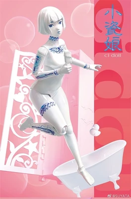 CN001  фигуры  Ci-Doll 6972444300371