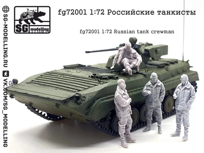 fg72001  фигуры  Российские танкисты  (1:72) 2000002049333