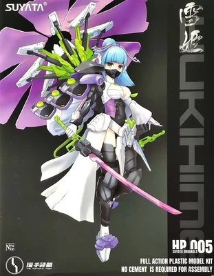 HP005  фигуры  Yukihime - The Hunter's Poem  (1:12) 6972444300524