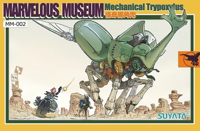 MM002  фигуры  Marvelous Museum Mechanical Trypoxylus 6972444300418