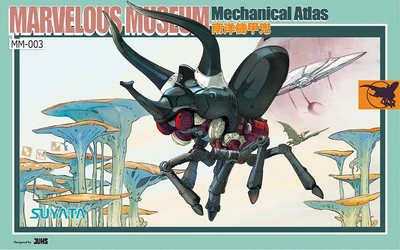 MM003  фигуры  Marvelous Museum Mechanical Atlas 6972444300456
