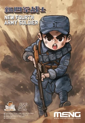MOE-003  фигуры  New Fourth Army Soldier (CARTOON MODEL) 4897038558513