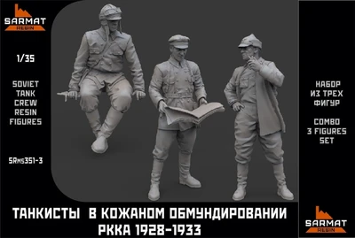 SRms35001-3  фигуры  Набор танкисты в кожаном обмундир. РККА 1928-1933г (1:35) 2000002116738