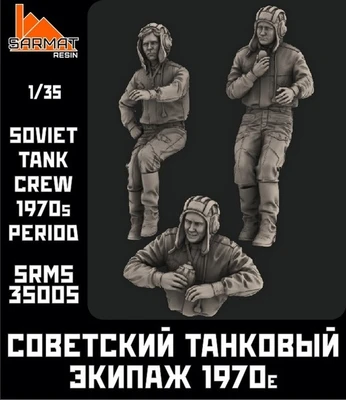 SRms35005  фигуры  Набор 3 фигуры. Советский танковый экипаж 1970е  (1:35) 2000002133964