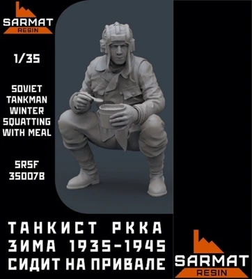 SRsf35007B  фигуры  Танкист РККА зима 1935-1945 сидит на привале  (1:35) 2000002117919