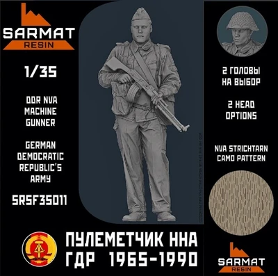 SRsf35011  фигуры  Пулемётчик ННА ГДР период 80х  (1:35) 2000002124832