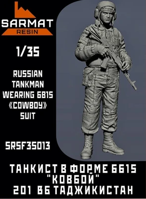 SRsf35013  фигуры  Танкист в форме 6б15 в "Ковбой" 201 ВБ Таджикистан  (1:35) 2000002124856