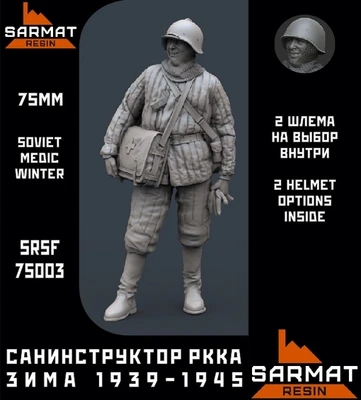 SRsf75003  фигуры  Санинструтор РККА зима 1939-1945г.  75 мм 2000002116820