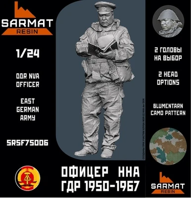 SRsf75006  фигуры  Офицер ННА ГДР период 60х-10  75 мм 2000002124870