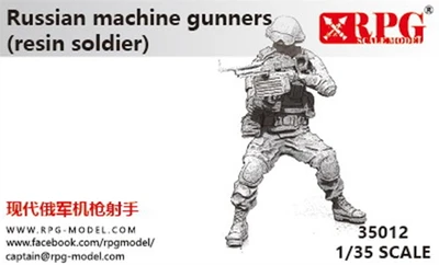 UP-35012  фигуры  Russian machine gunners (resin soldier)  (1:35) 2000000192307