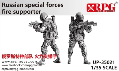 UP-35021  фигуры  Russian special forces fire supporter (resin soldier)  (1:35) 2000002135623