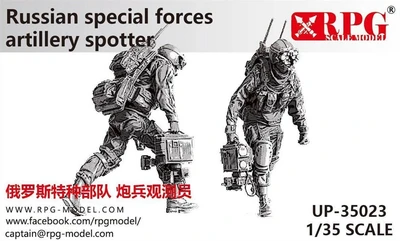 UP-35023  фигуры  Russian special forces artillery spotter (resin soldier)  (1:35) 2000002135616
