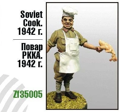 ZF35005  фигуры  Повар РККА. 1942 г.  (1:35) 2000000158914