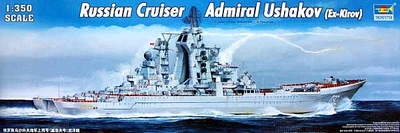 04520  флот  Russian battlecruiser Admiral Ushakov (ex-Kirov)  (1:350) 9580208045207