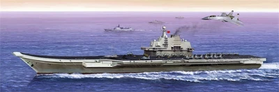 05617  флот  Chinese PLA Navy Aircraft Carrier  (1:350) 9580208056173